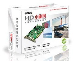 康能普视 HD 小旋风 FOR HDV 4.6 软件 雷特正品 含加密狗