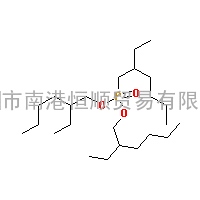 CAS:126-63-6|2-乙基己基膦酸双(2-乙基己基)酯