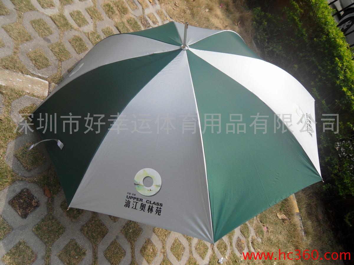 供应订做高尔夫雨伞、高尔夫用品	                  							