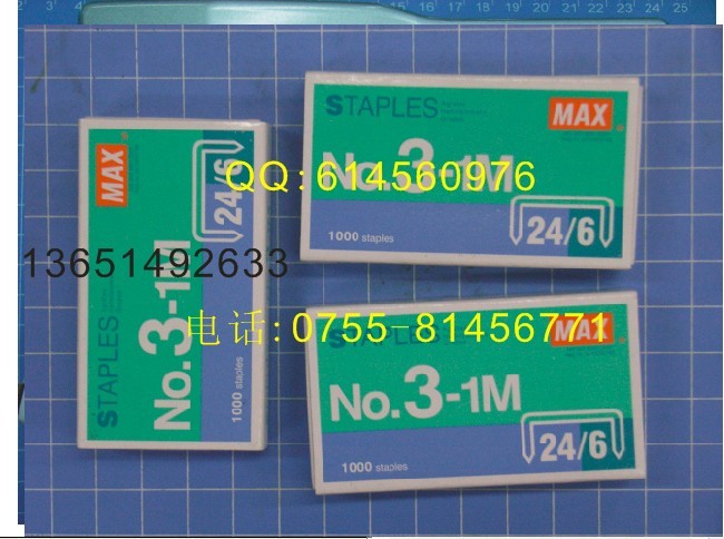 日本MAX美克司NO.3-1M大号统一订书钉 24/6书针 2-20页