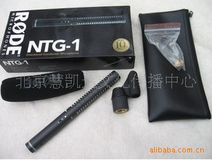 RODE NTG-1 NTG1采访话筒、摄像机话筒/随机话筒/吊杆话筒/现货