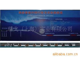 长输管线在线检测系统