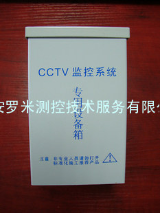 监控防水箱电源 C款12V 2A监控防水电源 摄象机防水电源