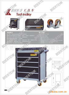 移动工具车批发，移动工具车优质供应商，五抽屉重型工具柜