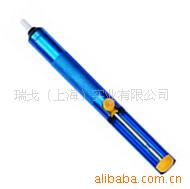 供应吸拾器、吸锡泵，电工刀，胶带，电烙铁，