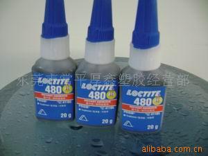 特价供应正宗乐泰480黑色快干胶水/loctite480