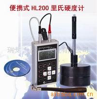 供应HL200里氏硬度计
