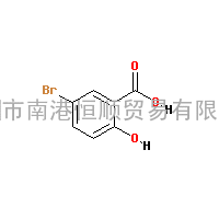 CAS:89-55-4|5-溴水杨酸;5-溴-2-羟基苯甲酸