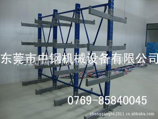 中钢双面悬臂式货架|厂家直销双面悬臂式货架|0769-85840045