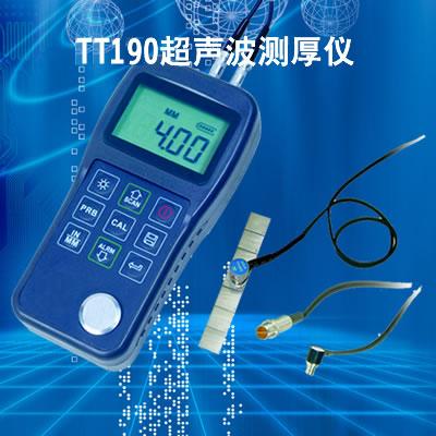 TT190智能型超声波测厚仪
