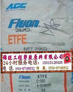 副牌ETFE 750 ETFE美国杜邦750 ETFE生产厂家