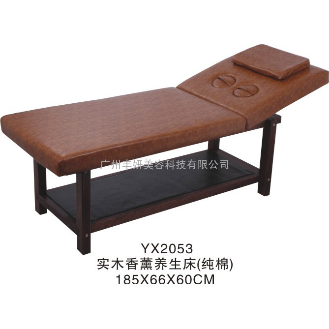 供应高档木制美容床（固定式床/美容床）2053