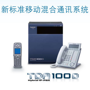 松下IP程控电话交换机KX-TDA100D报价、安装调试-青岛
