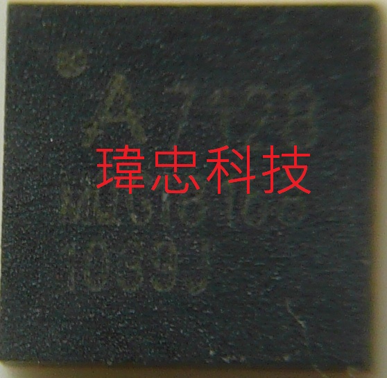A7128 433Mhz 2Mbps RF射頻晶片