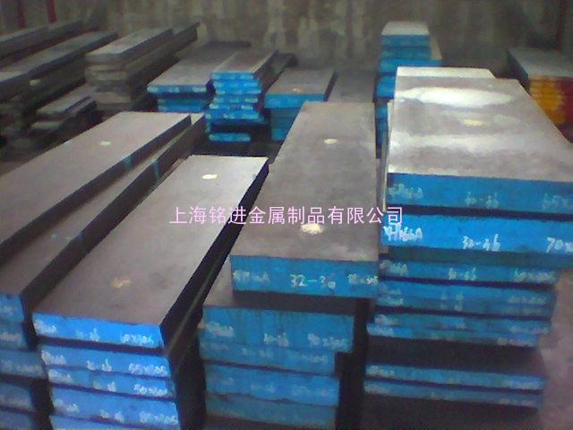 模具钢 2363德国模具钢 化学成分 详细介绍