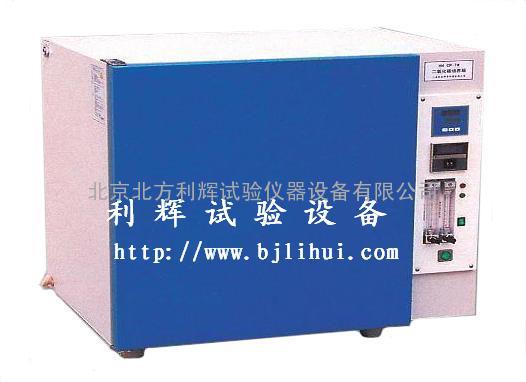 吉林水套二氧化碳培养箱，哈尔滨气套二氧化碳试验箱，大连