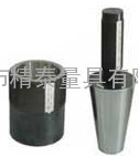 1:15莫氏锥度塞环规生产厂家找精泰量具