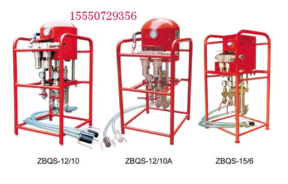 ZBQS-12/10煤矿用气动双液注浆泵 、ZBQS-15/6煤矿用气动双液注浆泵