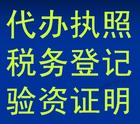 长沙县增资验资，工商变更，找邦和才有保障