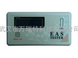 厂家供应EAS开线检测仪，射频检测仪，EAS防盗器安装测试仪