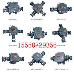 接线盒 防爆接线盒 矿用接线盒 低压矿用隔爆型低压电缆接线盒