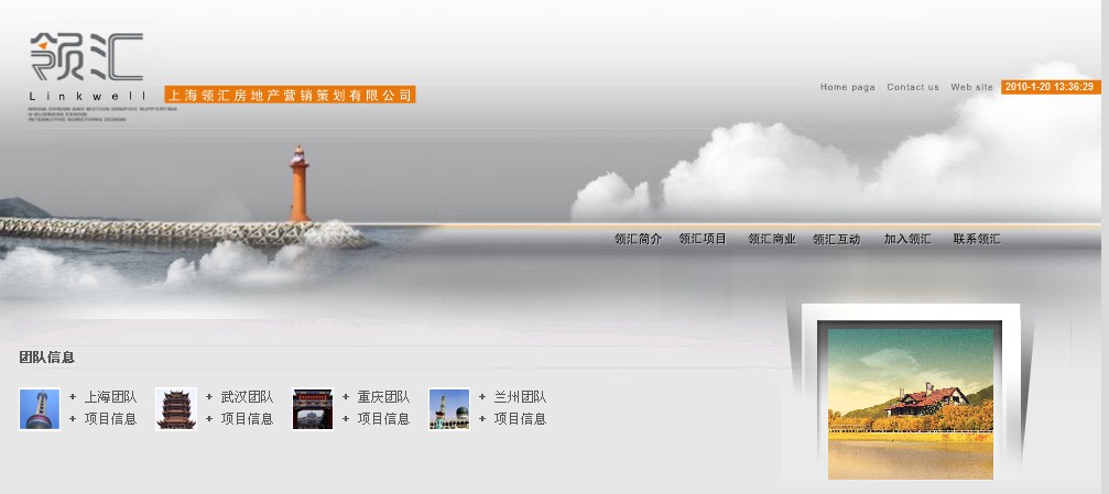上海网页设计公司  企业网站建设  制作网站  主营服务 网站制作 做网站