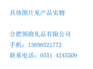 荣事达会议礼品套装水壶 陶瓷水壶 家用烧水壶 礼品送亲朋送好友