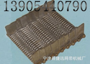 最新产品-1CR13耐热钢挡板式热处理输送网带