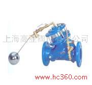供应上海高亚阀供应H103X活塞式遥控浮球阀