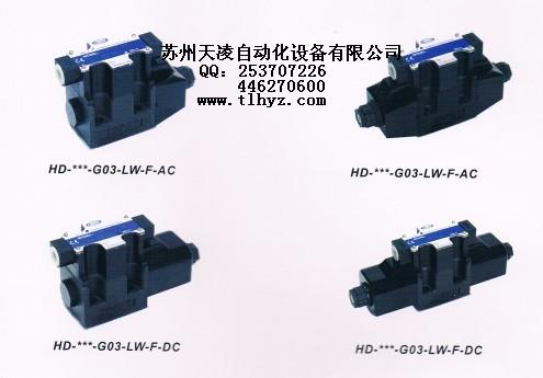 TAI-HUEI台辉電磁閥HD-2B2-G02 HD-2B2-G03