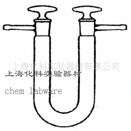 上海化科：U形具支具塞干燥管 标口