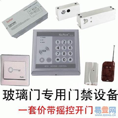 上海长宁区维修门禁系统，安装门禁 指纹门禁 电子锁34612499