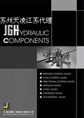 台湾JGH久冈-天凌江苏代理