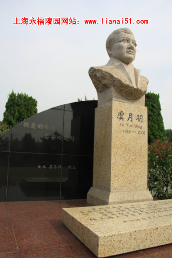 2011年最新永福园陵墓价信息，上海浦东最低墓地价格
