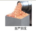 最新优质工业绞肉机、最新优质大型绞肉机