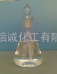苯乙烯