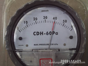 供应CDH压差表-厂价直销，现货供应0~60pa,0~250pa,0~500pa
