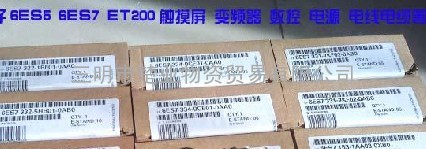 西门子PLC 变频器