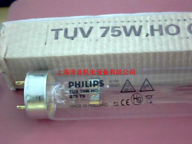 PHILIPS TUV115W R VHO 118W G13紫外线杀菌灯管