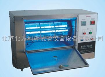 济南转鼓紫外光耐气候试验箱/青岛小型紫外线老化箱/大连紫外光试验机