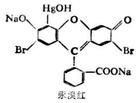 进口红水银（樱桃红 鲜红）