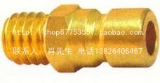 进口模具快速接头 水模接头 MDA式-大流量畅通式模具用 A0435MDAJA AT