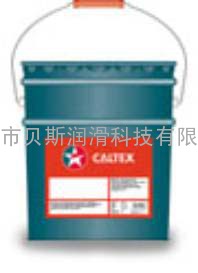 供应娄底加德士2复合锂基滑脂，加德士透平机油