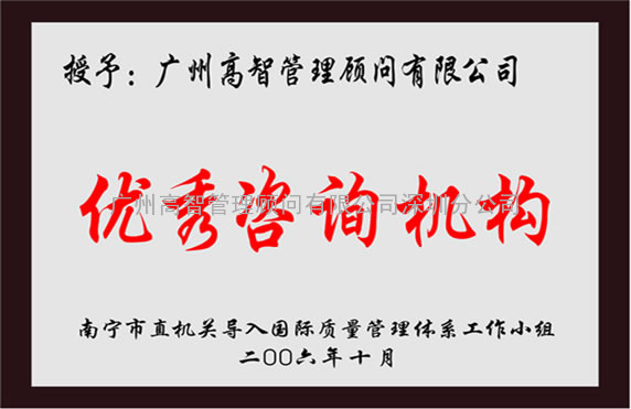 深圳东莞ICTI认证，深圳ICTI认证公司，深圳ICTI认证咨询公司