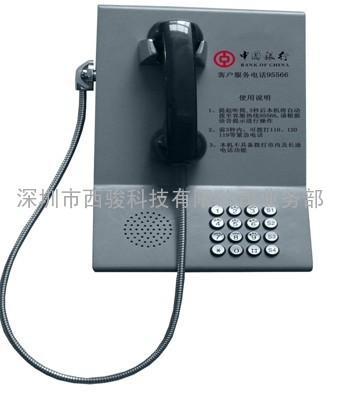 焦化厂专用电话机，耐高温防尘电话机，焦化厂防尘扩音电话机