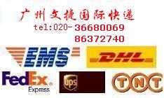 国际快递代理香港/大陆DHL，UPS折扣服务