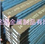 工具钢＝【2379工具钢】_详细介绍：工具钢2379的出厂状态