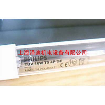 飞利浦 TUV25W T5 4P-SE 紫外线杀菌灯管28W单端四针