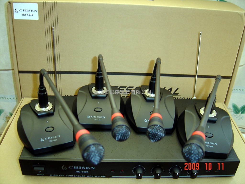 CHISEN无线会议系统一拖四话筒HD-1404