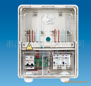 单相二表多功能塑料电表箱